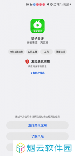 狮子影评免费追剧