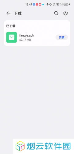 番茄影视