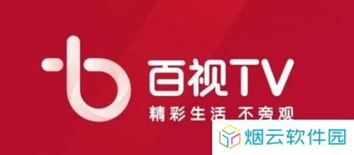 百视tv