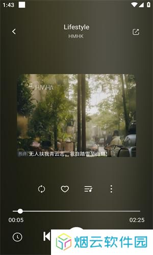 元力音乐app