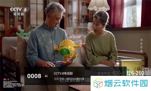 电视家5.0电视版安装包