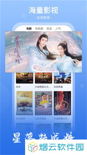 番茄影视大全2025年新版