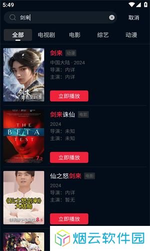 狮子影评