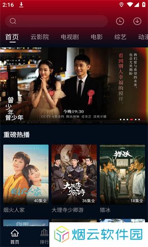狮子影评免费追剧