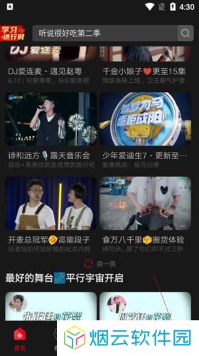 百视tv