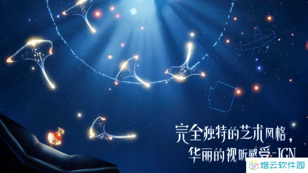 光遇免费脚本辅助器下载