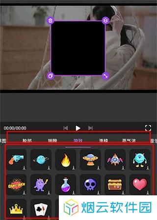 MotionNinja剪辑软件