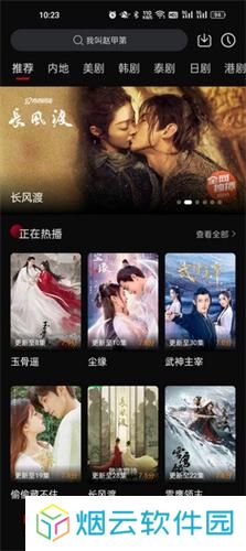 双鱼影视