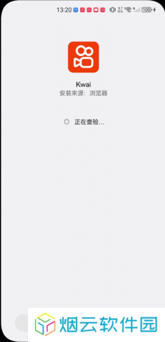 快手海外版
