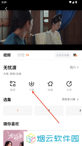 零零七影视