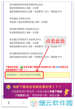 荐片app下载安卓版使用方法1