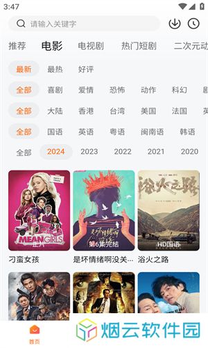 小柚子
