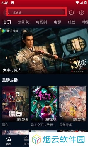 狮子影评