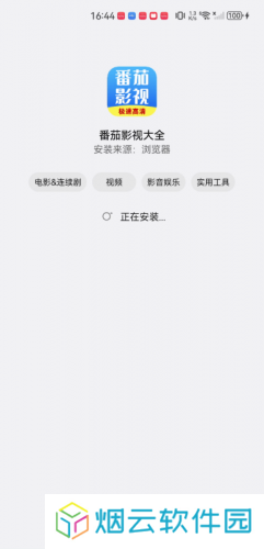番茄影视大全电视剧
