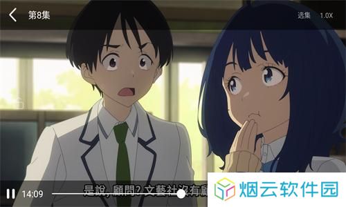 漫次元