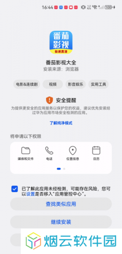番茄影视大全电视剧