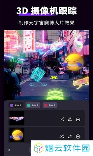 MotionNinja剪辑软件