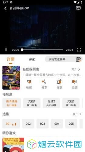 黑猫动漫