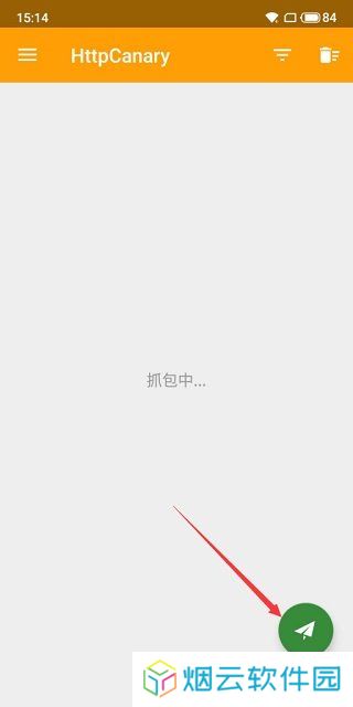 黄鸟抓包2025最新版