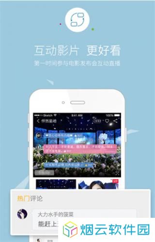 先看影视
