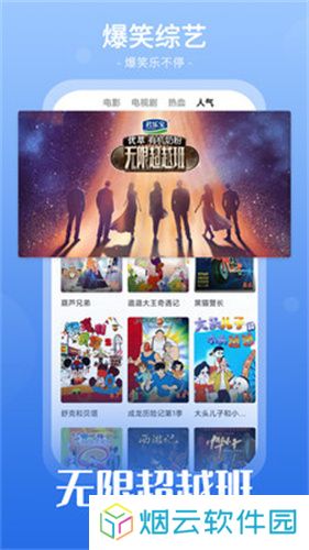 番茄影视大全2025年新版