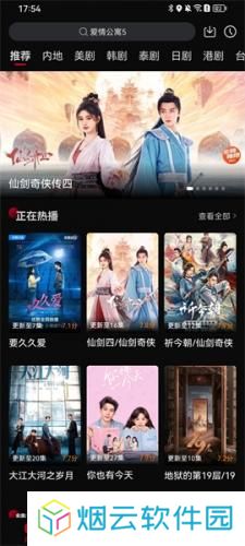双鱼影视