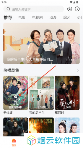 零零七影视