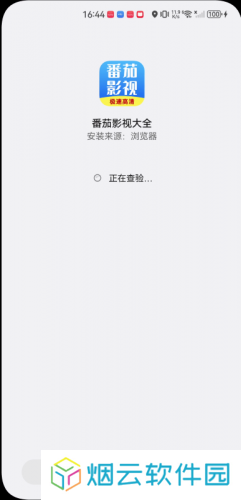番茄影视大全电视剧