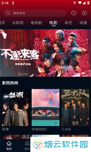 狮子影评免费追剧