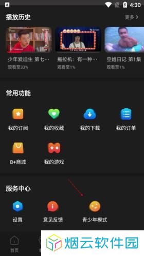 百视tv
