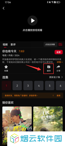 双鱼影视