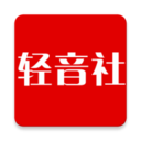轻音社免费广播剧APP下载