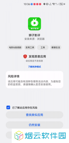 狮子影评免费追剧