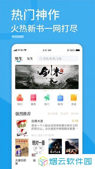 下饭小说app最新版