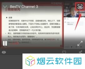 百视tv