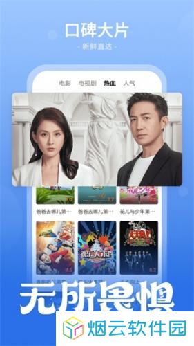 番茄影视大全