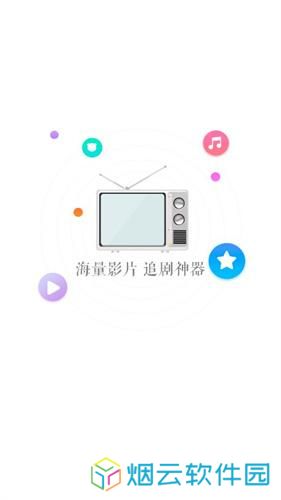 番茄影视