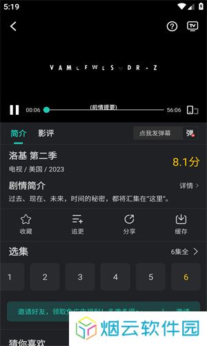 海鸥影评官方正版