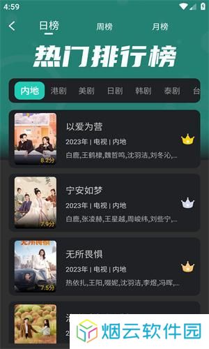 海鸥影评官方正版