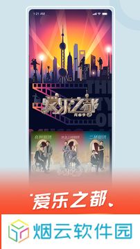 百视tv官方版