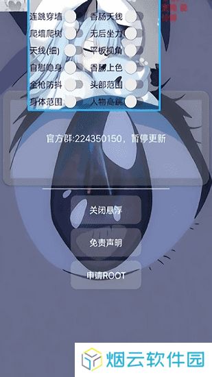 香肠派对猫羽雫开挂神器最新版下载