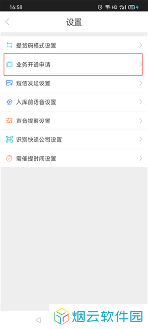 兔喜生活最新版本