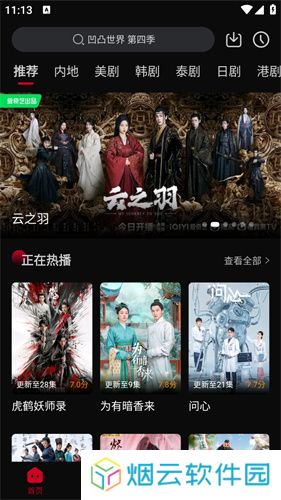 双鱼视频正版