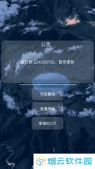 香肠派对猫羽雫开挂神器最新版下载