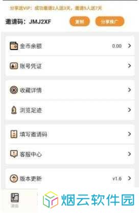 51动漫免费版