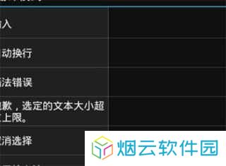 mt管理器破解版