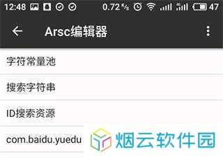 mt管理器vip去限制版