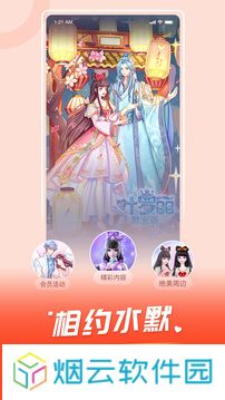 百视tv官方版