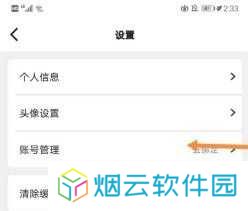 51动漫免费版