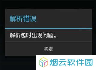 mt管理器破解版